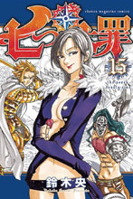 Image: Seven Deadly Sins Vol. 15 SC  - Kodansha Comics