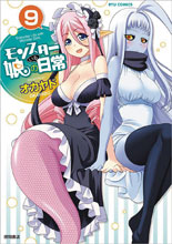 Image: Monster Musume Vol. 09 SC  - Seven Seas Entertainment LLC