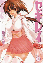 Image: Sekirei Vol. 01 SC  - Yen Press