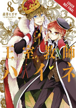 Image: Royal Tutor Vol. 08 GN  - Yen Press