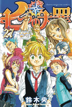 Image: Seven Deadly Sins Vol. 27 SC  - Kodansha Comics