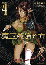Image: How to Build Dungeon Book of Demon King Vol. 04 GN  - Seven Seas Entertainment LLC