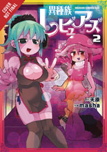 Image: Interspecies Reviewers Vol. 02 GN  - Yen Press