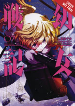 Image: Saga of Tanya the Evil Vol. 07 SC  - Yen Press