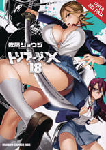 Image: Triage X Vol. 18 GN  - Yen Press