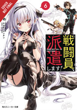 Image: Combatants Will be Dispatched! Light Novel Vol. 06 SC  - Yen On