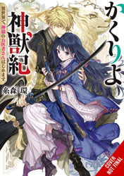 Image: Chronicles of the Hidden World: How I Became a Doctor for the Gods Light Novel Vol. 01 SC  - Yen On