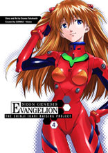 Image: Neon Genesis Evangelion: The Shinji Ikari Raising Project Vol. 04 SC  - Dark Horse