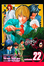 Image: Hikaru No Go Vol. 22 SC  - Viz Media LLC