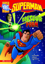 Image: DC Super Heroes Superman Young Readers: Meteor of Doom SC  - Capstone Press