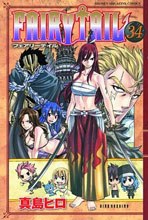 Image: Fairy Tail Vol. 34 SC  - Kodansha Comics