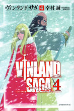 Image: Vinland Saga Vol. 02 GN  - Kodansha Comics