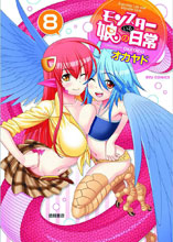 Image: Monster Musume Vol. 08 SC  - Seven Seas Entertainment LLC