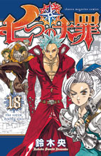 Image: Seven Deadly Sins Vol. 18 SC  - Kodansha Comics