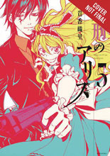 Image: Alice in Murderland Vol. 05 GN  - Yen Press