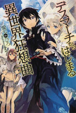 Image: Death March to the Parallel World Rhapsody Light Novel Vol. 01  - Yen On