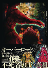 Image: Overlord Light Novel Vol. 03: Bloody Valkyrie HC  - Yen On