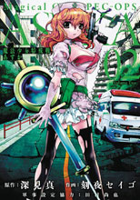Image: Magical Girl Spec Ops Asuka Vol. 02 SC  - Seven Seas Entertainment LLC