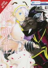 Image: Sacrificial Princess & King Beasts Vol. 04 GN  - Yen Press