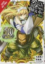 Image: Is It Wrong to Try to Pick Up Girls in a Dungeon? On the Side Sword Oratoria Vol. 10 SC  - Yen Press