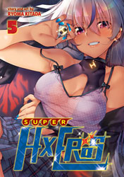 Image: Super HXeros Vol. 05 SC  - Ghost Ship