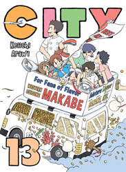 Anime Wall Calendar 2021 Artist Manga RANGE MURATA A-8297 12 page 8"x11" 
