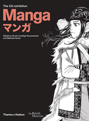 Deaimon Comic Manga Vol.1-16 Book set Anime Rin Asano Japanese New F/S