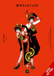 東京バビロン CLAMP PREMIUM COLLECTION 東京