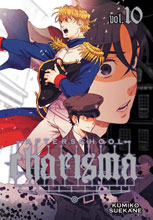 Image: Afterschool Charisma Vol. 10 SC  - Viz Media LLC