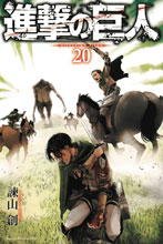Image: Attack on Titan Vol. 20 GN  (Special ed. with DVD) - Kodansha Comics