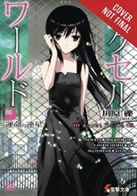 Image: Accel World Novel Vol. 08: The Binary Stars of Destiny SC  - Yen On