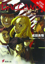 In the Land of Leadale Vol. 6 (Light Novel) - Tokyo Otaku Mode (TOM)