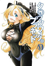 Image: Clockwork Planet Vol. 06 SC  - Kodansha Comics