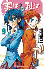 Image: My Monster Secret Vol. 09 SC  - Seven Seas Entertainment LLC