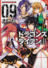 Image: Dragons Rioting Vol. 09 GN  - Yen Press