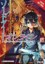 Image: Sword Art Online Novel Vol. 15: Alicization Invading SC  - Yen On
