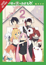 Image: Strange Creature at Kuroyuri Apartments Vol. 02 GN  - Yen Press