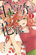 Image: Quintessential Quintuplets Vol. 01 SC  - Kodansha Comics