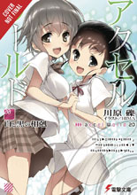 Image: Accel World Light Novel Vol. 20: The Rivalry of White and Black SC  - Yen On