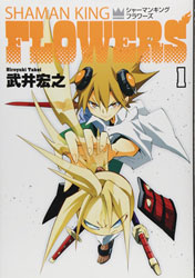 Image: Shaman King Flowers Vol. 01 SC  - Kodansha Comics