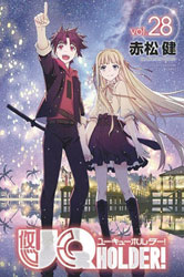 Image: UQ Holder! Vol. 28 SC  - Kodansha Comics