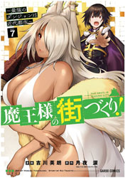 Image: Dungeon Builder: The Demon's King Labyrinth is a Modern City Vol. 07 SC  - Seven Seas Entertainment