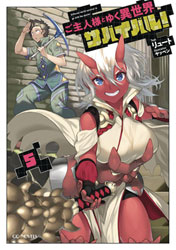Horikita Suzune Gets Own Manga In Seven Seas February 2023 Solicits