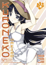 Image: Oreimo: Kuroneko Vol. 04 SC  - Dark Horse Comics