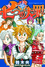 Image: Seven Deadly Sins Vol. 11 SC  - Kodansha Comics