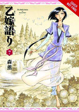 Image: Bride's Story Vol. 07 HC  - Yen Press