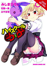 Image: High School DXD Vol. 07 GN  - Yen Press