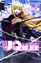 Image: UQ Holder! Vol. 09 GN  - Kodansha Comics