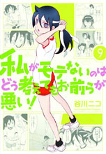 Image: No Matter How I Look At It, It's You Guys Fault I'm Not Popular! Vol. 09 SC  - Yen Press