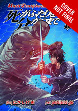 Image: Until Death Do Us Part Vol. 13 SC  - Yen Press